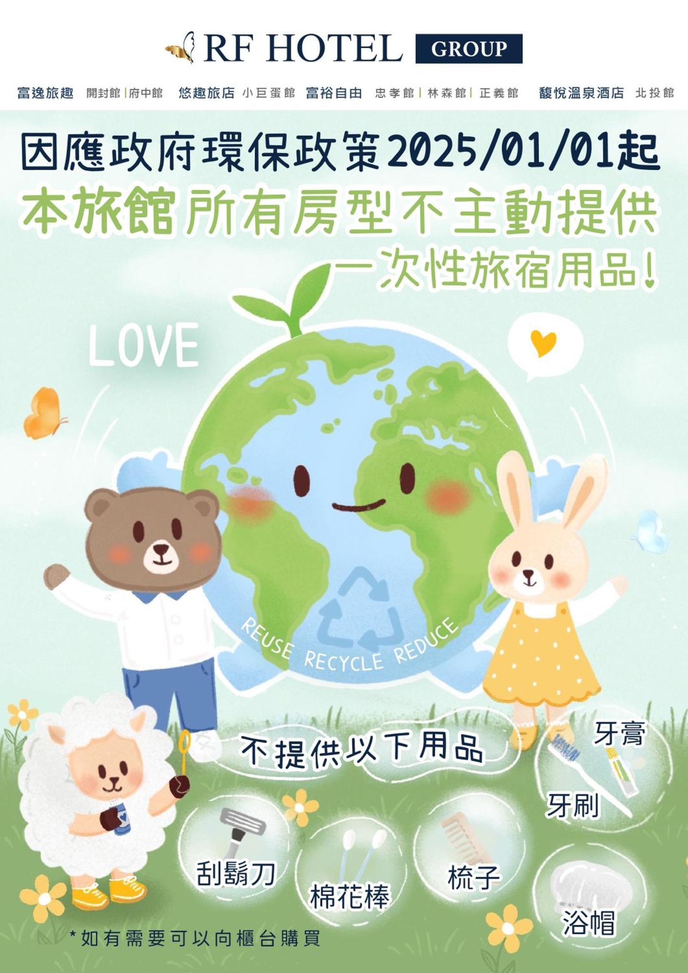 Grand Pleasure Spring Hotel Taipei Luaran gambar
