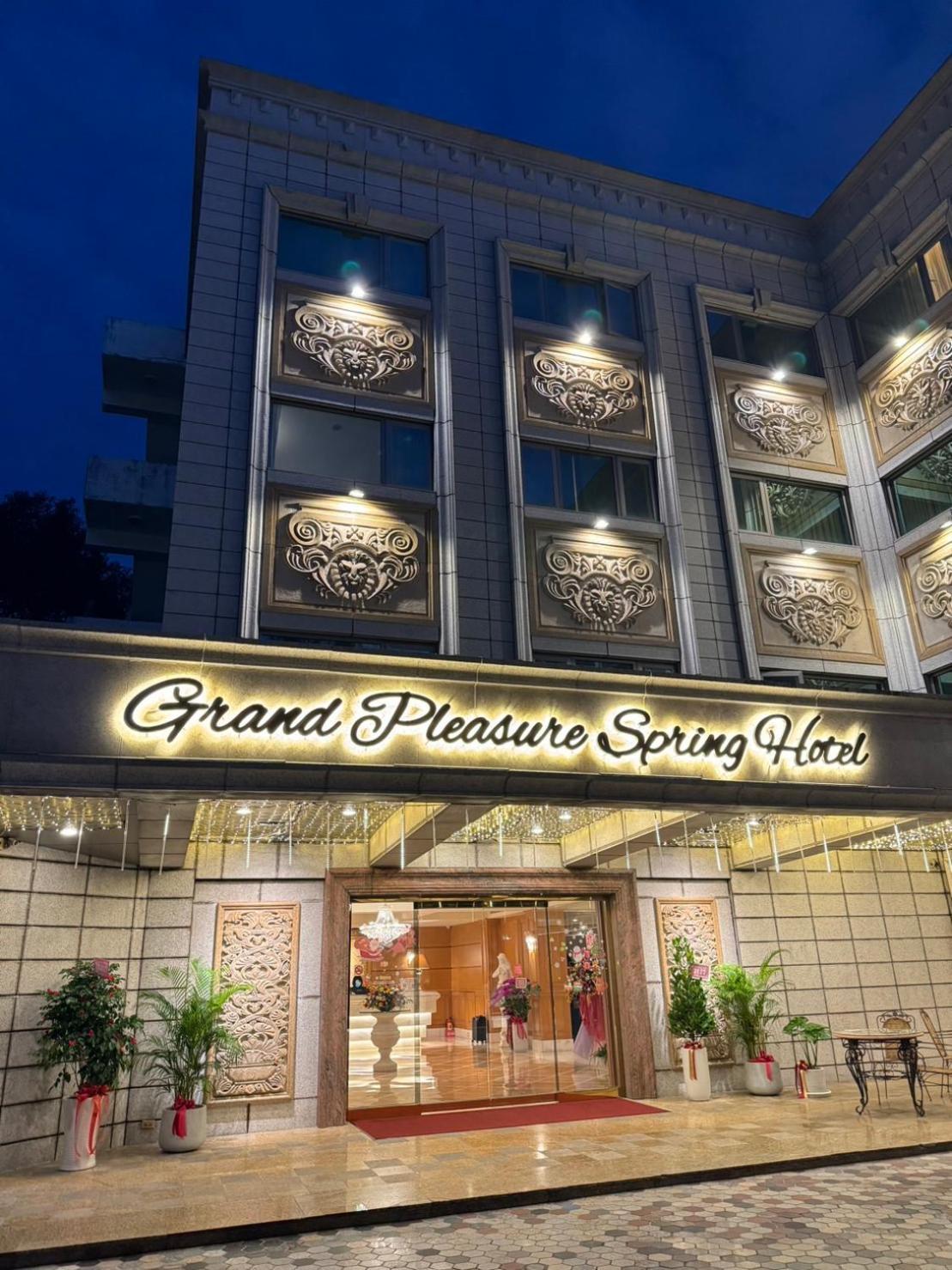 Grand Pleasure Spring Hotel Taipei Luaran gambar