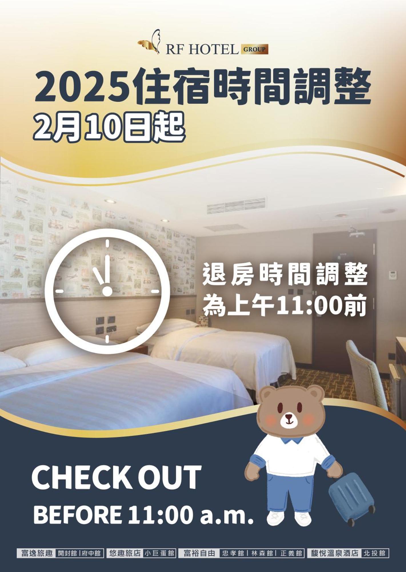 Grand Pleasure Spring Hotel Taipei Luaran gambar
